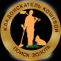 Логотип каналу Олег Кошевой