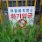 @접근금지-z6k