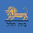 30DoiRF5DbU-channel-avatar-Beth Hallel