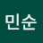 @권민순-p9p