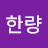 @한량-k4k