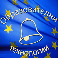 Образователни технологии