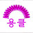 @Happy-nr9bl