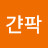 @박기환-z6f