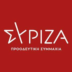 N.E. ΣΥΡΙΖΑ Α' Αθήνας