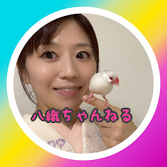 月亭八織ちゃんねる