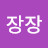 @user-ud7sd1pi6d