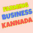Bh7QxQXNd7Y-channel-avatar-Farming business kannada