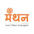IKYk9lJK_3A-channel-avatar-Manthan Live