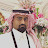 @عبداللهالسالم-ر4ك