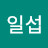 @백일섭-p1v