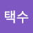 @user-fy8lr2uy3r