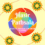 Hasir Pathsala logo