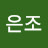 @user-hh4nn4ns6m