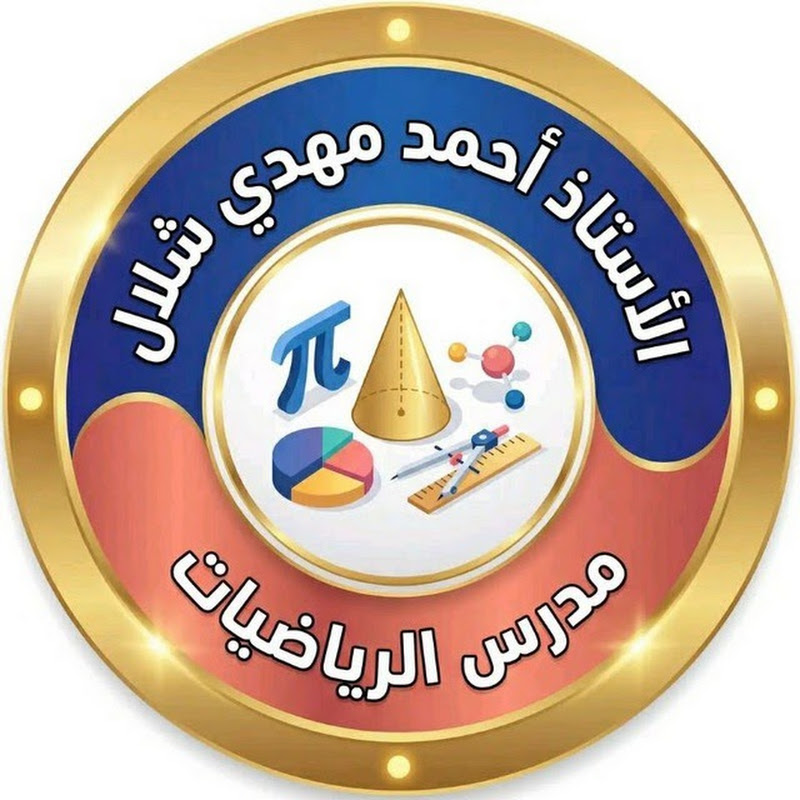 ‫احمد مهدي شلال عباس المهداوي (المهداوي)‬‎