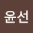 @홍윤선-m9h