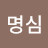 @박명심-i7k