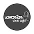 AqnMXPwcVIE-channel-avatar-Vaaraahi Chalana Chitram