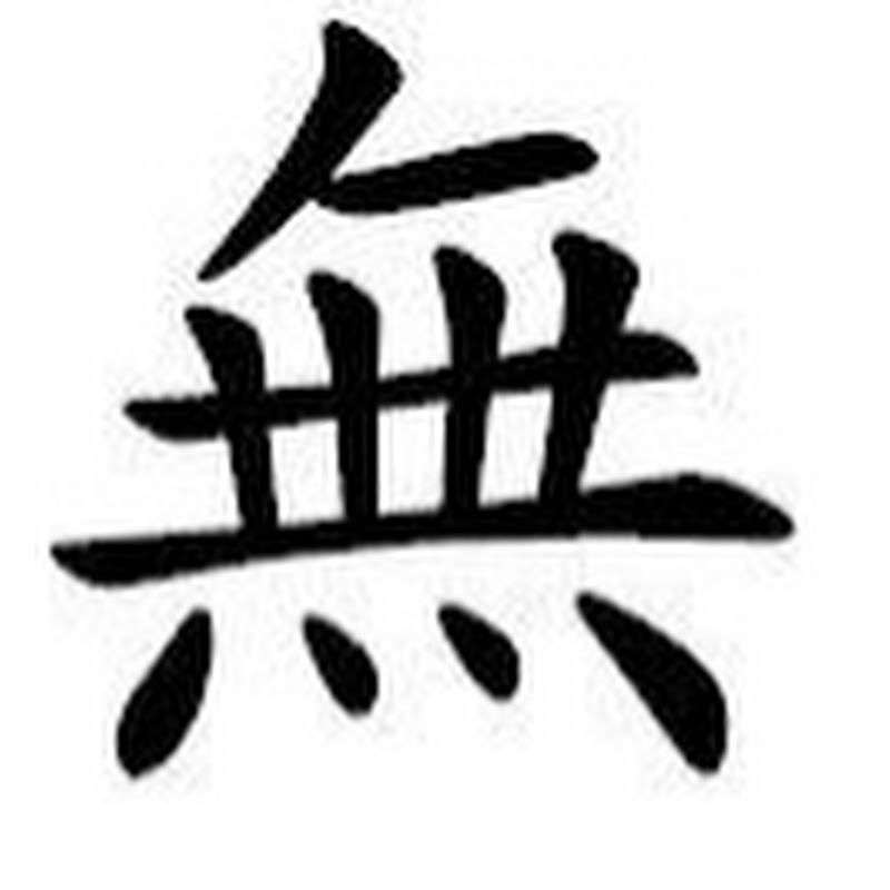 논리왕 전기 Logo