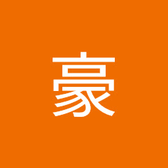 仁豪アイコン画像