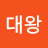 @세종대왕-z2g