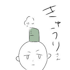 利休は綾鷹を好む