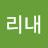 @미리내-m4g