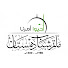 541uarHx5HI-channel-avatar-‫مأتم شباب دمستان (مملكة البحرين)‬‎