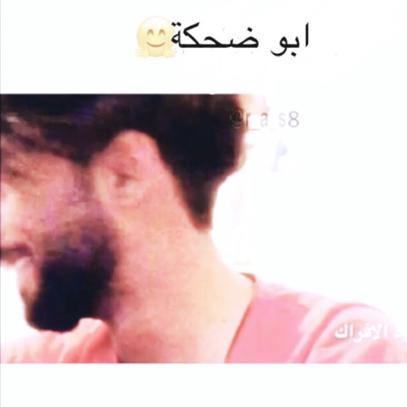 رسول العيداني Rassol Alaidani