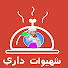 l4KwaHXue5A-channel-avatar-البساطة و التنوع مع فتيحة