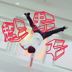 魁男子