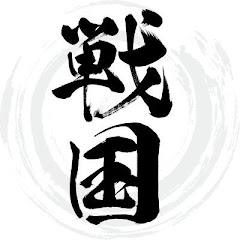 戦国EAチャンネルアイコン画像