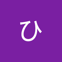 野原ひまわりアイコン画像