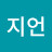 @박지언-f3f