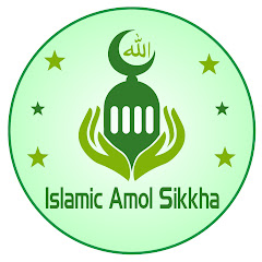 Islamic Amol Sikkha avatar