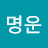 @장명운-f9f