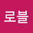 @로블-k2v