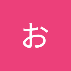 あお