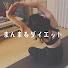 oOliDd4XgI4-channel-avatar-まんまるダイエット