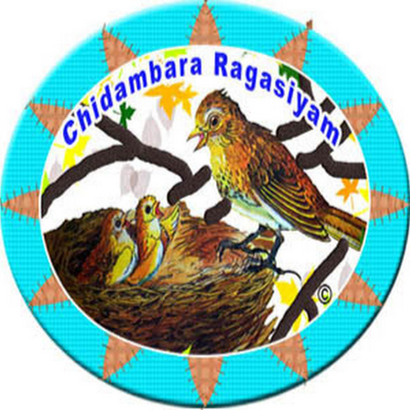 Chidambara Ragasiyam