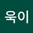 @욱이-k5n-c5e
