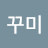@쭈꾸미-h5s