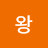 @만왕