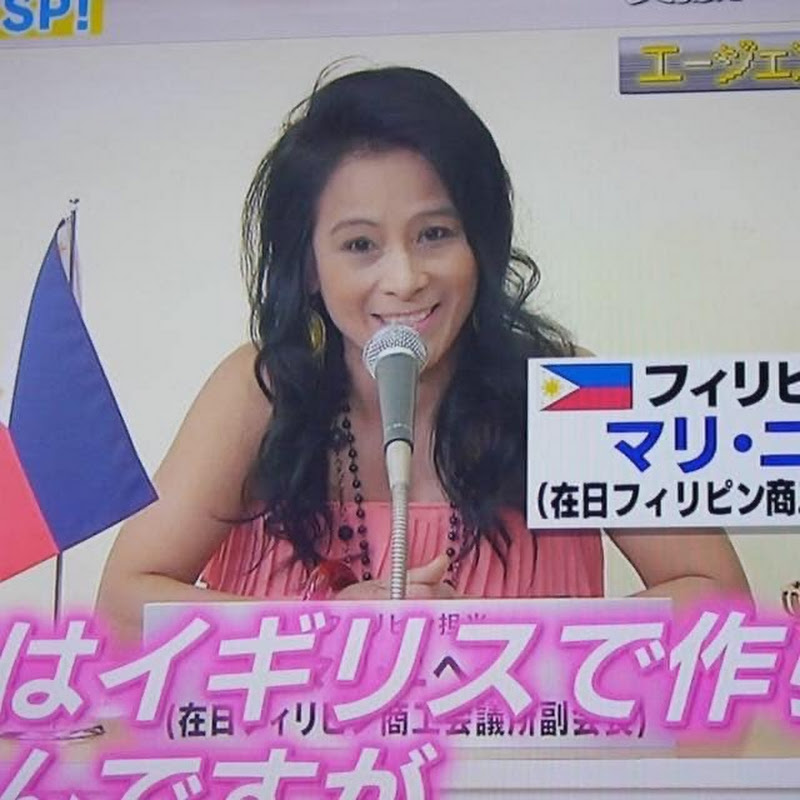 Mari Nihei
