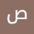 @صفاءهيياسمينصبريحالتكردبليزابو