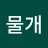@최물개-z4i