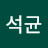 @류석균-j6s
