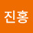 @이진홍-f3v