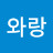 @user-hr2me4wc8w