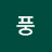@소풍-o7r